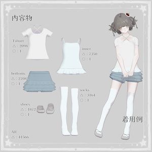 Pois et Volant【マリシア・うらら対応】 缩略图 7