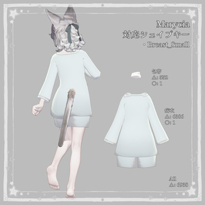 【期間限定無料】Liminal Patient【マリシア対応】 缩略图 4