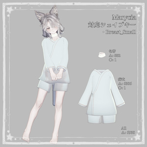 【期間限定無料】Liminal Patient【マリシア対応】 缩略图 3