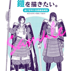 オリジナルレイキ プラチナム伝授致します - 英治あかり - BOOTH