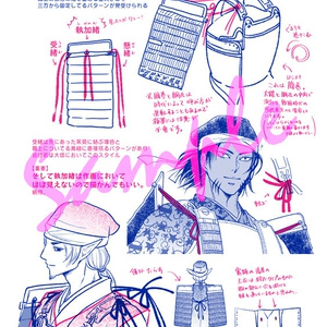 オリジナルレイキ プラチナム伝授致します - 英治あかり - BOOTH