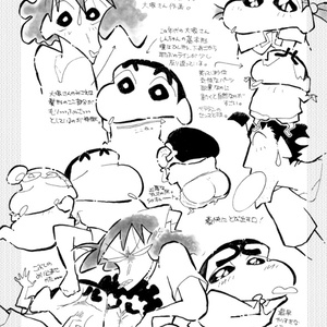 羽山淳一イラスト集 vol.4『@hayama11』 - BBM online store - BOOTH