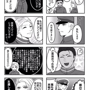 獄都事変 公式缶バッヂ 街さんぽ 缶バッジ セット 獄都事変】公式缶バッヂ第弐弾 獄卒「顔グラ缶バッヂ」（再販