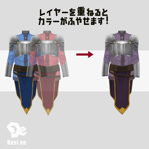 【VRoid β】ファンタジーアーマー【試着あり】