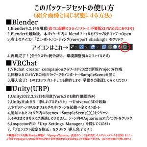 【VRC】レッドアロワナが泳ぐ！ミニ水槽ワールドセット【シェーダー付属】 缩略图 11