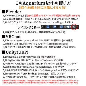 【Unity3Dモデル】アクアリウム水槽＋ベタのセット【熱帯魚アニメーション付き】 缩略图 13