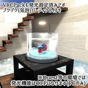 【Unity3Dモデル】アクアリウム水槽＋ベタのセット【熱帯魚アニメーション付き】 缩略图 5