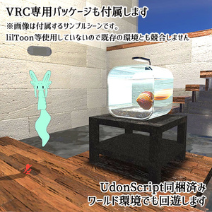 【Unity3Dモデル】アクアリウム水槽＋熱帯魚(ディスカス)のセット【回遊アニメーション付属】 缩略图 4