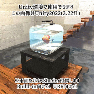 【Unity3Dモデル】アクアリウム水槽＋熱帯魚(ディスカス)のセット【回遊アニメーション付属】 缩略图 3