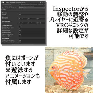 【Unity3Dモデル】アクアリウム水槽＋熱帯魚(ディスカス)のセット【回遊アニメーション付属】 缩略图 7