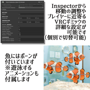 【Unity3Dモデル】アクアリウム水槽＋カクレクマノミ(熱帯魚)のセット【回遊アニメーション付属】 缩略图 10