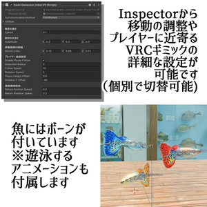 【Unity3Dモデル】アクアリウム水槽＋グッピー(熱帯魚)のセット【回遊アニメーション付属】 缩略图 8