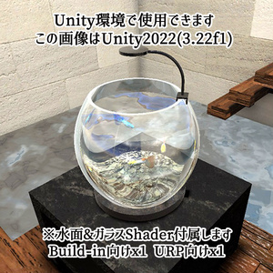 【Unity3Dモデル】アクアリウム水槽＋グッピー(熱帯魚)のセット【回遊アニメーション付属】 缩略图 3