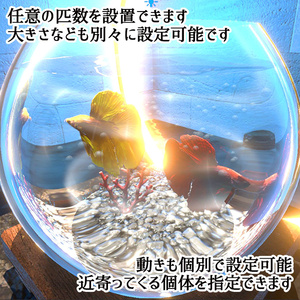 【Unity3Dモデル】夜のアクアリウムセット 動く熱帯魚(ベタ)Ver2 【アニメーション&U#Script同梱】 缩略图 5