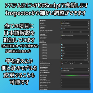 【VRCギミック】魚が釣れる!!全10種!ミニ釣り堀セット【3Dモデル差し替え可能】 缩略图 6
