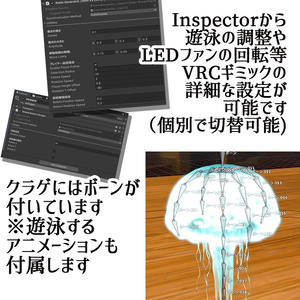 【色変ギミック付属】縦型ゲーミングPC水槽＋クラゲセット (液晶モニター付き)【アニメーション＆LED回転稼働】 缩略图 11