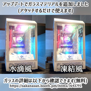 【色変ギミック付属】縦型ゲーミングPC水槽＋クラゲセット (液晶モニター付き)【アニメーション＆LED回転稼働】 缩略图 4