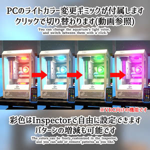 【色変ギミック付属】縦型ゲーミングPC水槽＋クラゲセット (液晶モニター付き)【アニメーション＆LED回転稼働】 缩略图 6