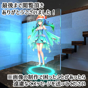 【VRC】画像がヌルヌル動く！透過型ディスプレイ3種 見本映像７パターン付属【ギミック付き3Dモデル】 缩略图 10