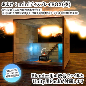 【VRC】画像がヌルヌル動く！透過型ディスプレイ3種 見本映像７パターン付属【ギミック付き3Dモデル】 缩略图 8
