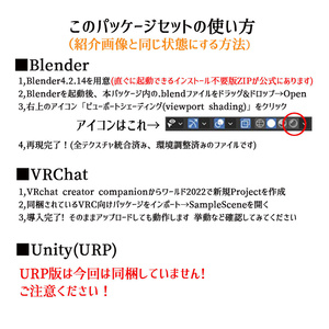 【VRC】画像がヌルヌル動く！透過型ディスプレイ3種 見本映像７パターン付属【ギミック付き3Dモデル】 缩略图 9