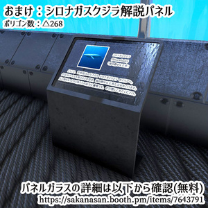 【VRC】シロナガスクジラが泳ぐ！ギミック付き大型水槽ワールド【ループアニメーション付属】 缩略图 6
