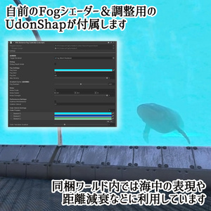 【VRC】シロナガスクジラが泳ぐ！ギミック付き大型水槽ワールド【ループアニメーション付属】 缩略图 3