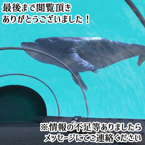 【VRC】シロナガスクジラが泳ぐ！ギミック付き大型水槽ワールド【ループアニメーション付属】 缩略图 10