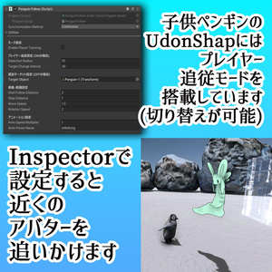 【VRC】ペンギン親子＋水族館風ミニワールドセット【アニメーション＆シェーダー付属】 缩略图 5