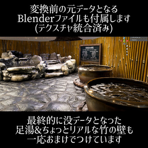 【VRC】鯉鑑賞モード付き！わくわく温泉！露天風呂セット【簡易ワールド】 缩略图 8