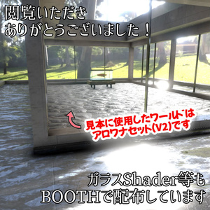 【無料】VRC向け水面シェーダー3種＆すぐに使えるマテリアル24種セット【NormalMap同梱】 缩略图 6