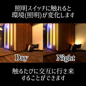 【VRCWorld】アクアリウムのある部屋 6種のお魚アニメーション付き 【インテリア稼働ギミック付属】 缩略图 3