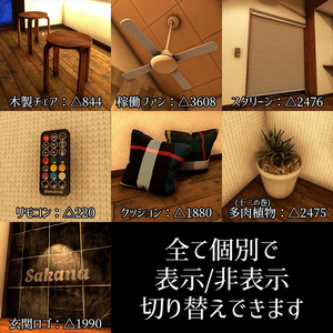 【VRCWorld】アクアリウムのある部屋 6種のお魚アニメーション付き 【インテリア稼働ギミック付属】 缩略图 9
