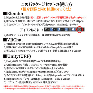 【VRCWorld】アクアリウムのある部屋 6種のお魚アニメーション付き 【インテリア稼働ギミック付属】 缩略图 18