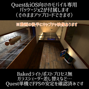 【VRCWorld】アクアリウムのある部屋 6種のお魚アニメーション付き 【インテリア稼働ギミック付属】 缩略图 15