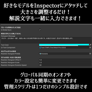 【VRC】アバターでも使える！立体ホログラムギミック 12種のモデル付属【起動アニメーション付き】 缩略图 6