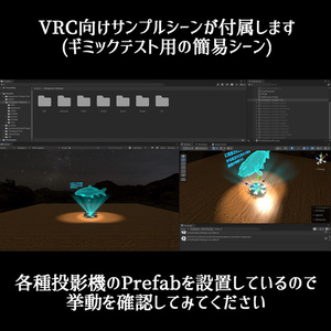 【VRC】アバターでも使える！立体ホログラムギミック 12種のモデル付属【起動アニメーション付き】 缩略图 12