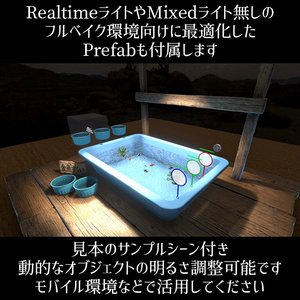 【VRC】みんなで遊べる！金魚すくいギミックセット 袋詰めシステム付き【お魚3種付属】 缩略图 15