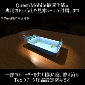 【VRC】みんなで遊べる！金魚すくいギミックセット 袋詰めシステム付き【お魚3種付属】 缩略图 16