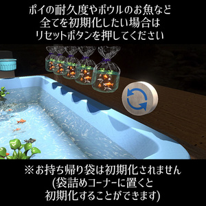 【VRC】みんなで遊べる！金魚すくいギミックセット 袋詰めシステム付き【お魚3種付属】 缩略图 7