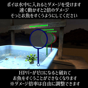 【VRC】みんなで遊べる！金魚すくいギミックセット 袋詰めシステム付き【お魚3種付属】 缩略图 4