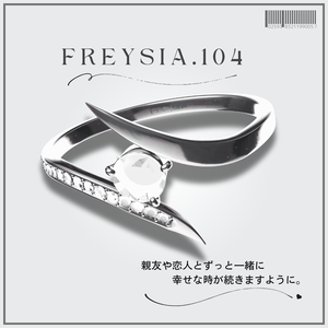 FREYSIA💍No.104