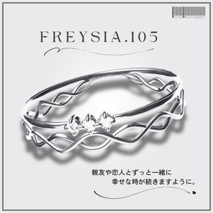 FREYSIA💍No.105