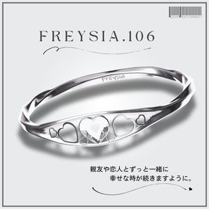 FREYSIA💍No.106