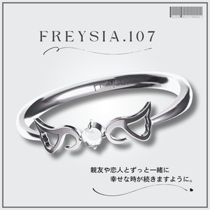 FREYSIA💍No.107