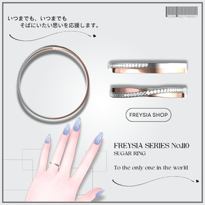 FREYSIA💍No.110 缩略图 2