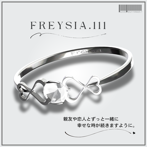 FREYSIA💍No.111