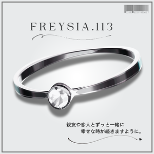 FREYSIA💍No.113