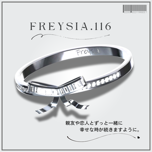 FREYSIA💍No.116