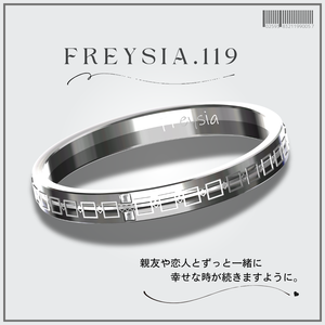 FREYSIA💍No.119